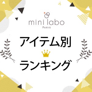 《毎日更新》 最新の人気商品ランキング！