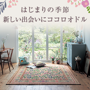 春のNEW COLLECTION