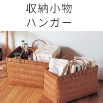 バスマット