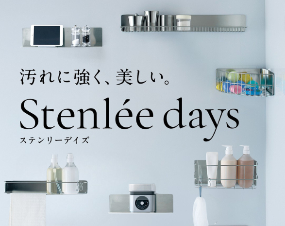 ステンリーデイズ(Stenlee days) ステンリーデイズ(Stenlee days)