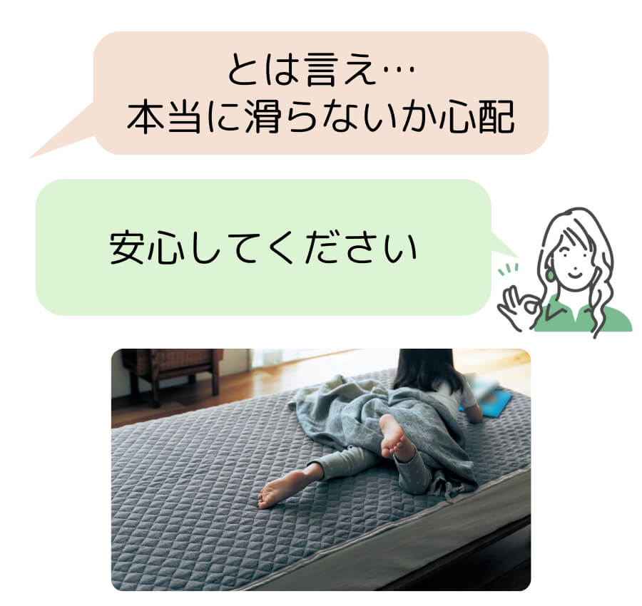 やわらかコットンパイルの取り換え簡単！置くだけ敷きパッド ＜シングル／セミダブル／ダブル＞ 
