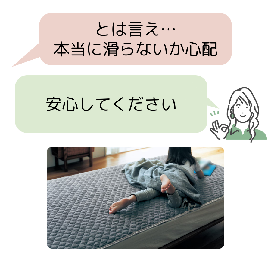 やわらかコットンパイルの取り換え簡単！置くだけ敷きパッド ＜シングル／セミダブル／ダブル＞ 