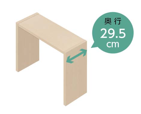 サイズ