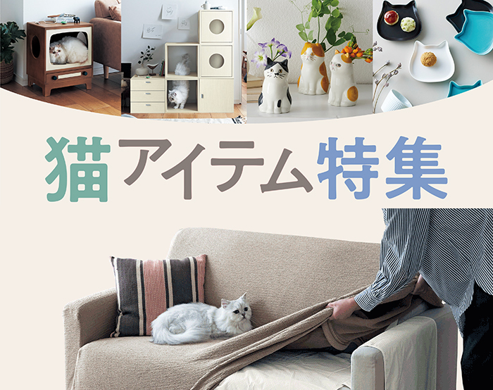 猫特集(猫だらけ) 猫特集(猫だらけ)