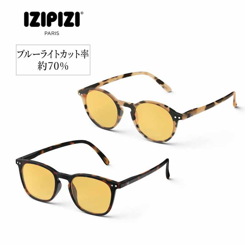 IZIPIZI スリーピング 【高ブルーライトカット率】