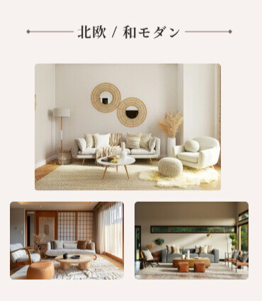 「デザイン」はインテリアやお部屋との調和も大切