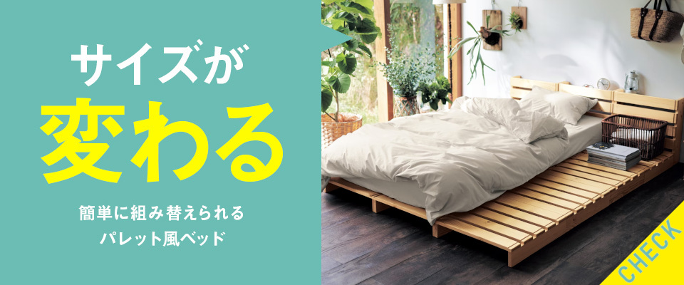 使わないときはコンパクトに収納できるアイテム