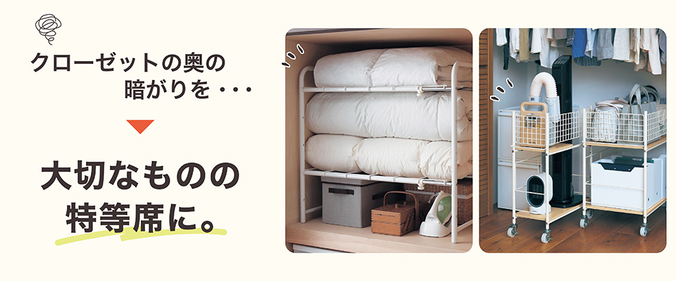 03.押しクロののびしろ 03.押しクロののびしろ
