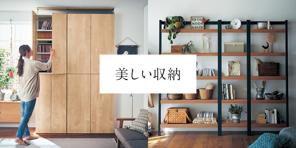 服 収納 家具 収納 通販 通信販売 はベルメゾンネット 服 収納 家具 収納 通販 通信販売 はベルメゾンネット
