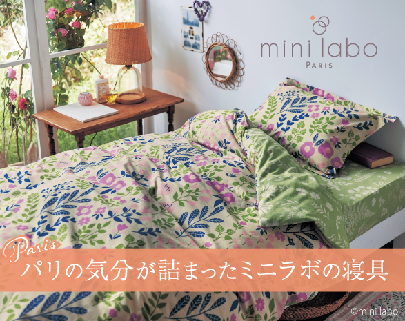 ミニラボ