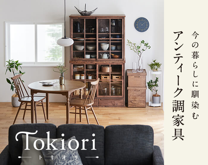 トキオリ