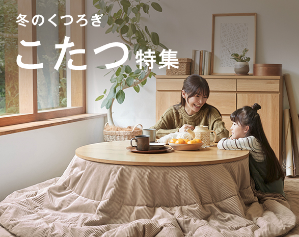 こたつ