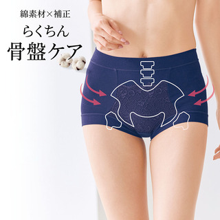 毎日はきたくなる骨盤ケアショーツ