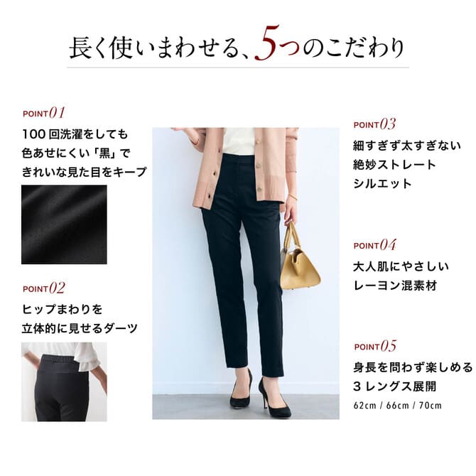 きれいな黒が続くブラックストレートパンツ