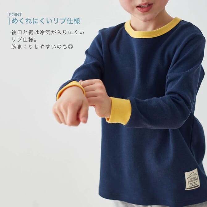 プチプラ！家族でリンクキッズやわらかスムースパジャマ 【子供パジャマ　長袖】
