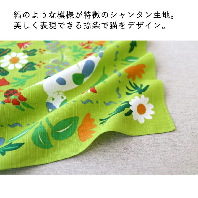 「お弁当やプレゼント包みにも◎」地域猫の活動を応援するチャリティふろしき（小サイズ）2枚セット［日本製］
