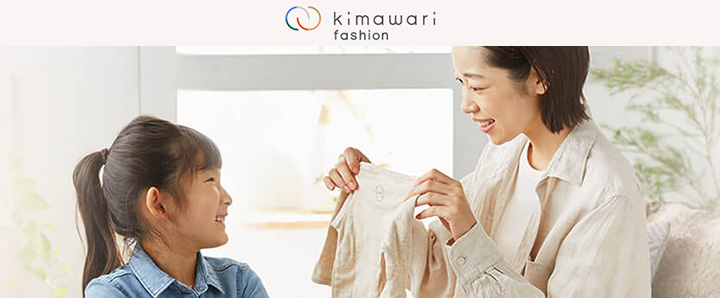 ベルメゾンの宅配買取サービス　kimawari