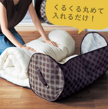くるくる丸めて 入れるだけ！