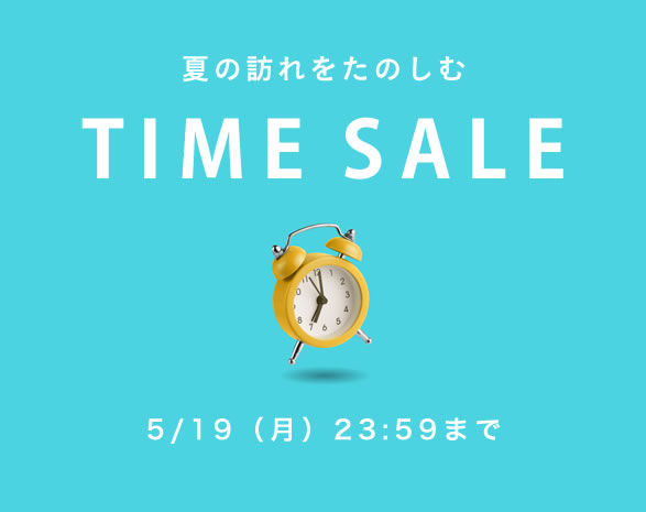 大きいサイズのレディース服_タイムセール