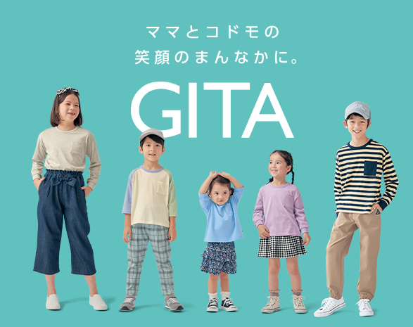 GITAショップ