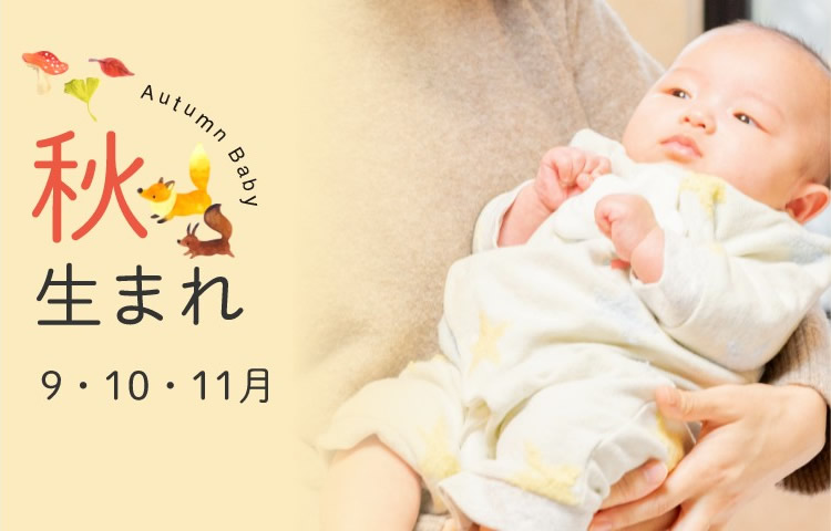 100点以上!!秋生まれ男の子出産準備セット　9月出産　10月出産　11月出産