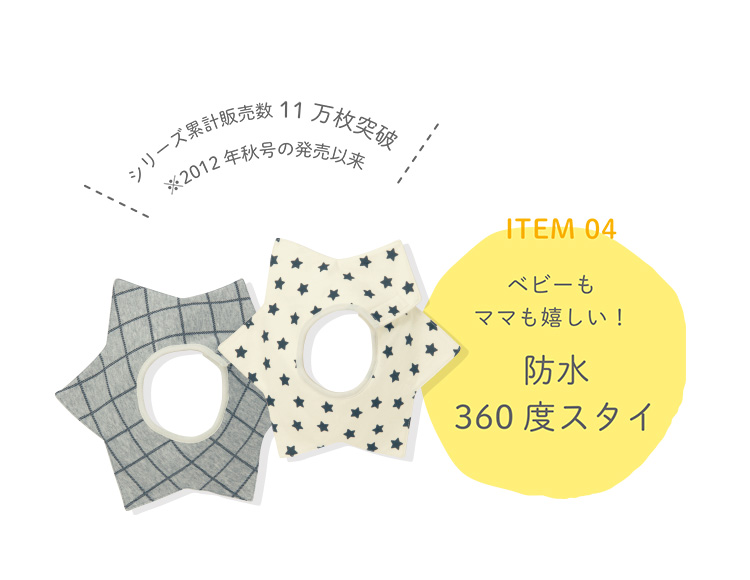 コウノトリギフトプログラム 通販のベルメゾンネット コウノトリギフトプログラム 通販のベルメゾンネット
