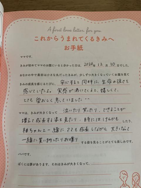 こなつさん投稿写真