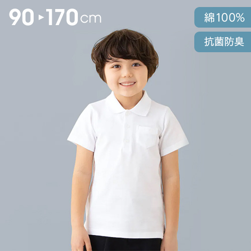 標準服 白ポロシャツ 通販のベルメゾンネット