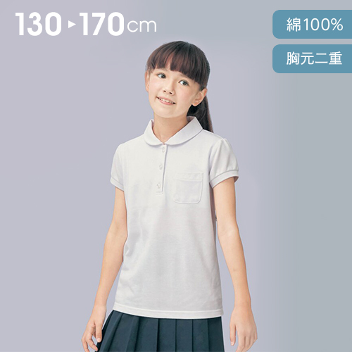 ＜ベルポロ＞胸元二重ガールズ半袖ポロシャツ 【制服 白】