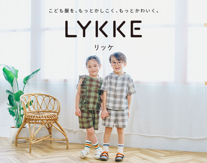 LYKKE