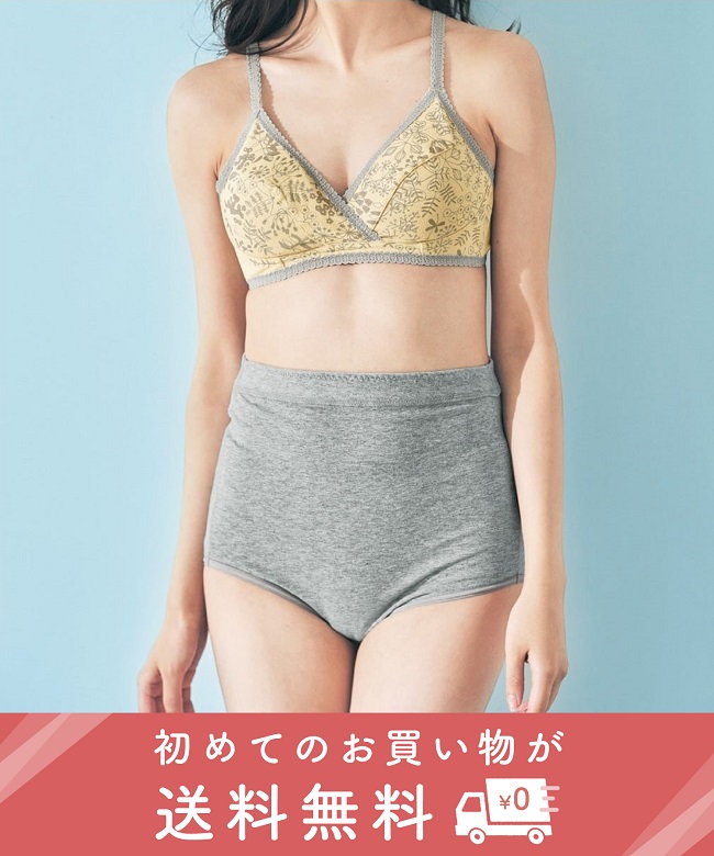 産後授乳にも便利！マタニティサイズノンワイヤーブラジャー