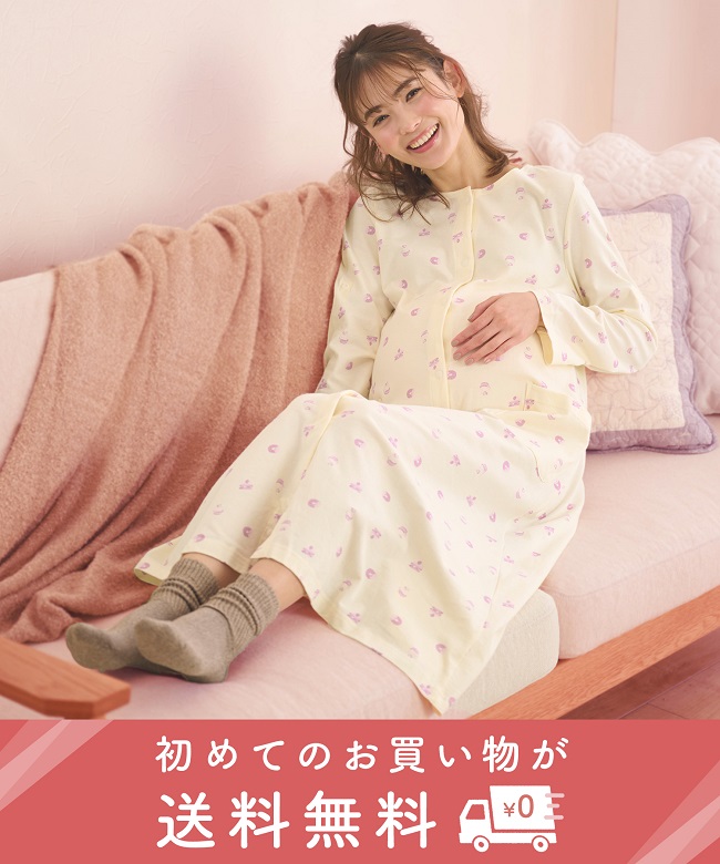 入院準備に！マタニティサイズ2WAY長袖ワンピースパジャマ