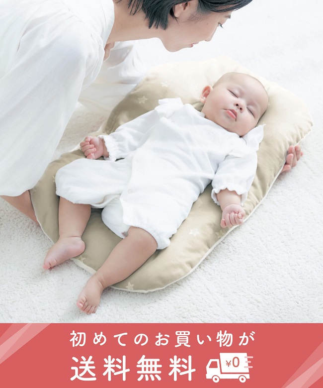 てのひらふとん～ずっと抱っこされているようなクッション布団～