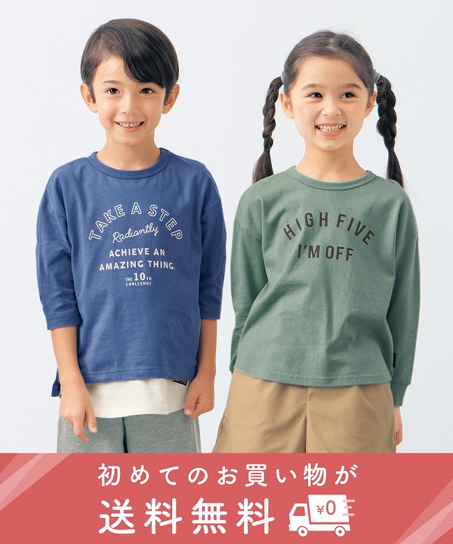 ロゴプリントニュアンスカラー裾ラウンド長袖Ｔシャツ