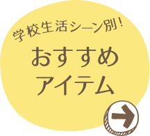 小学生 中学生ガールズのためのジュニアインナーshop 通販のベルメゾンネット 小学生 中学生ガールズのためのジュニアインナーshop 通販のベルメゾンネット