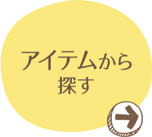 小学生 中学生ガールズのためのジュニアインナーshop 通販のベルメゾンネット 小学生 中学生ガールズのためのジュニアインナーshop 通販のベルメゾンネット