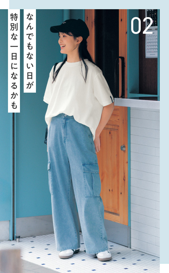 02　STANDARD me