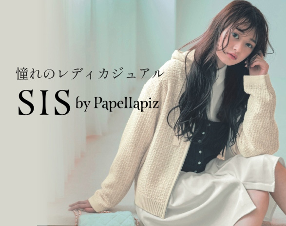 SIS by Papellapiz（シス バイ パペルラピス）
