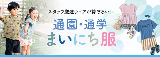 ママパパ必見あってよかった!おすすめ育児アイテム ママパパ必見あってよかった!おすすめ育児アイテム
