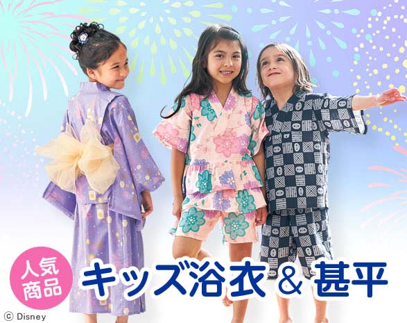 浴衣甚平
