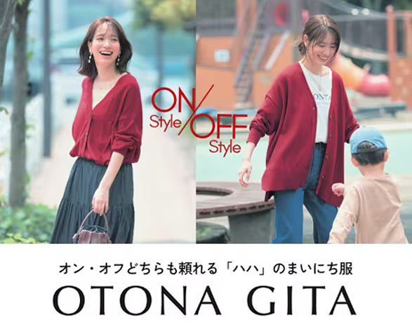 OTONA GITA
