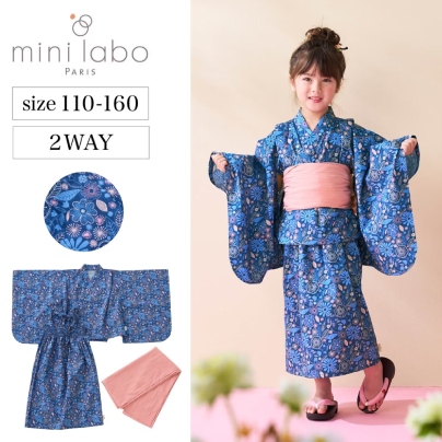 2WAYキッズ浴衣（mini labo）