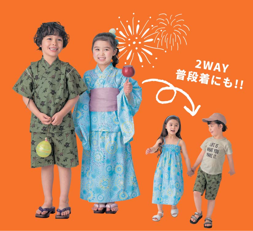 サマーワンピースとしても使える！２ＷＡＹ浴衣セット　カジュアルハーフパンツとしても使える！2WAY甚平