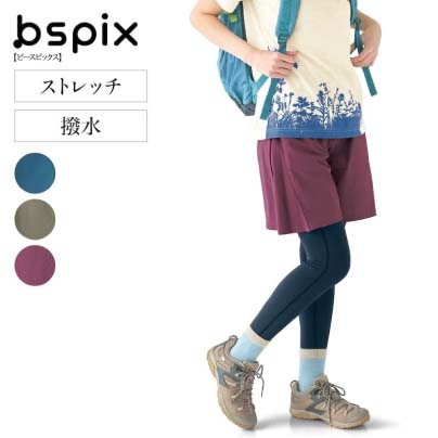 ベルト付きアクティブハーフパンツ