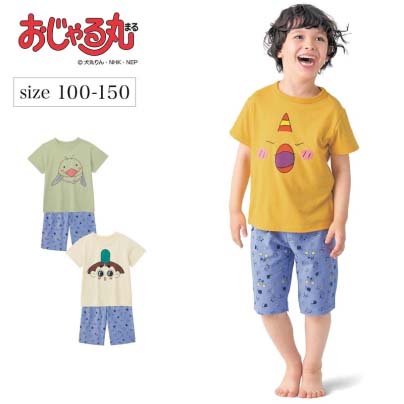 おじゃる丸コラボ薄くて涼しい半袖パジャマ 【子供パジャマ】