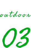 outdoor 03