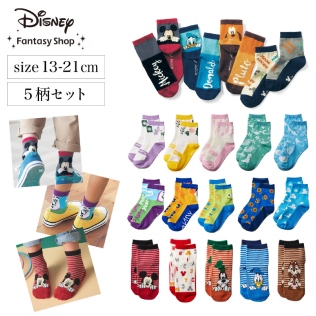 クルー丈靴下５足セット（選べるキャラクター）