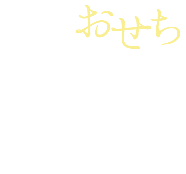 Diseny Fantasy Shop  ディズニーオリジナル おせち 2023