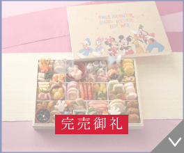 特段重「ディズニー100」