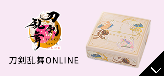 刀剣乱舞ONLINE